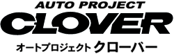 オートプロジェクトクローバー AUTO PROJECT CLOVER